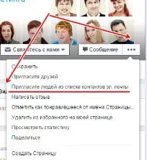 навіщо