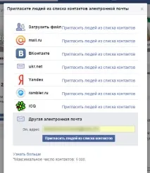 єднувати