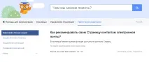 аудиторії