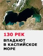 море