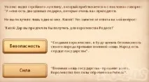 заробітку