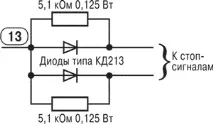 BLACK BUG BT-52М, BT-52F - посібник зі встановлення black
