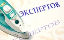 Побутова техніка - Огляд парової праски VITEK VT-1250 G, Клуб експертів DNS огляд
