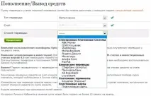 Бінарні опціони від брокера Alpari брокера
