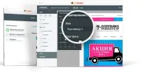Сервіси email розсилок та push повідомлень - вибираємо кращий push