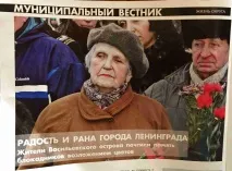 центр
