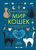 зухвалий