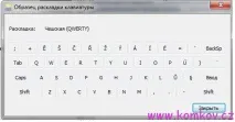 Чеська клавіатура самостійно))), Блог про мене та про все клавіатура