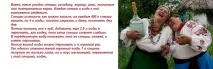 Що означає «приготувати горілку» горілку