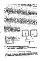 Диференціальний калориметр - Велика Енциклопедія Нафти та Газа калориметр