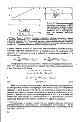 Диференціальний калориметр - Велика Енциклопедія Нафти та Газа енциклопедія