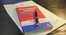 ресурси компании