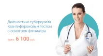 възрастни туберкулоза