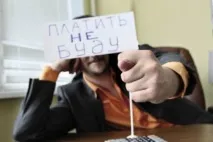 доставчиците доставчиците