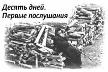 здраве почивка отец Йоан