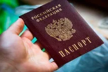Документи, що підтверджують прописку (реєстрацію) у місці постійного чи тимчасового проживання реєстрацію