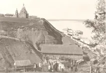 Досьє міста міста