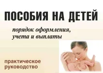 Дитячий портал портал