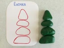 направи дидактически