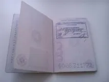 местоживеене потвърждаващи