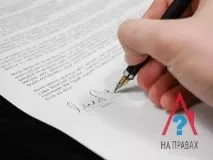 наследство откриване