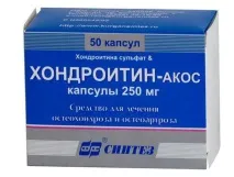 struktum хрущялната тъкан