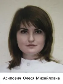 Десяте онкологічне відділення (хіміотерапевтичне), ККОД десяте