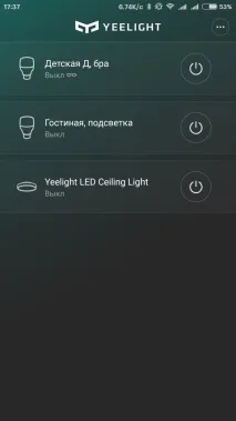 xiaomi изграждане