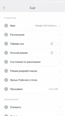 интелигентен въведение