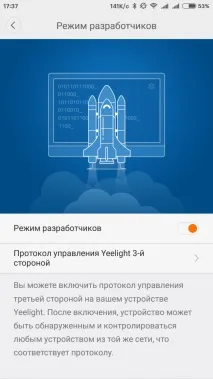 xiaomi xiaomi