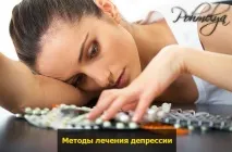 Депресія після алкоголю після