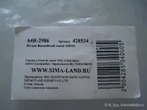 кучері