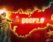 Деградація людства україни