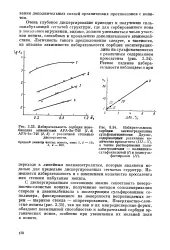 стан