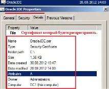 Adăugarea unui certificat folosind GPO pe Windows Server 2008R2 la Active Directory, Real Notes