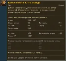 Дворучна зброя vs Дуали зброя