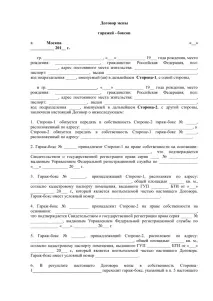 документи