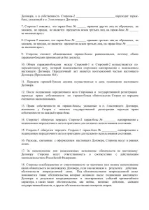 міни