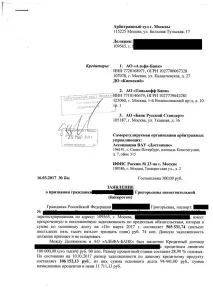 Боржнику банкрутство фізичних осіб, порядок, вартість, допомога. боржнику