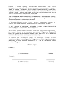 боксів