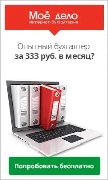 Документи для відкриття ТОВ у 2019 році - повний пакет документів для реєстрації ТОВ самостійно 2019
