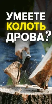 ділянки
