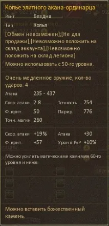 Дворучна зброя vs Дуали зброя