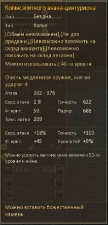 Дворучна зброя vs Дуали гладіатора