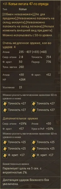 Дворучна зброя vs Дуали атаки