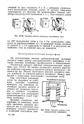 голямата