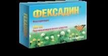 Фексадин препарат від алергії фексадин