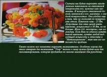 Фіалки з Атласу в М’якій Техніці – Ярмарок Майстрів ярмарок