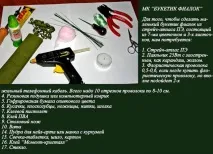 Фіалки з Атласу в М’якій Техніці – Ярмарок Майстрів техніці