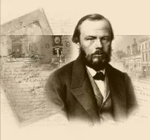 Федір Михайлович Достоєвський до 195-річчя від дня народження Достоєвський